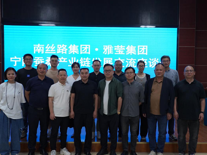 浙江雅瑩集團股份有限公司赴我縣考察蠶桑產(chǎn)業(yè)發(fā)展情況