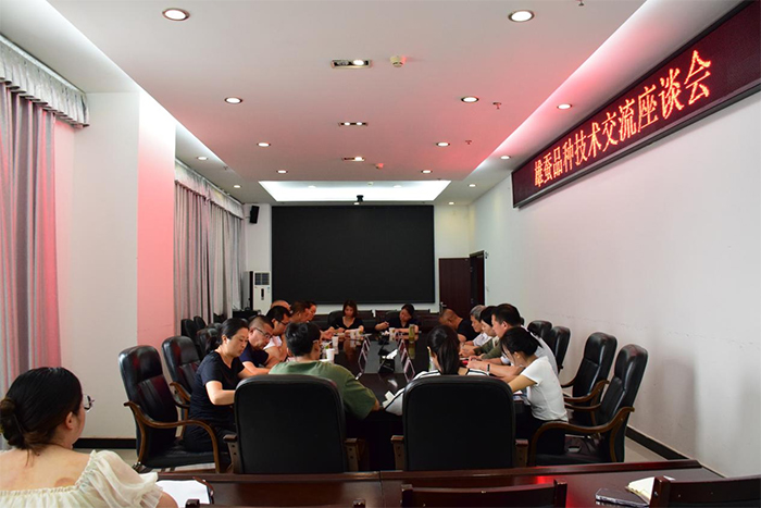 南絲路集團陪同浙江省農(nóng)業(yè)科學院一行到寧南縣考察交流